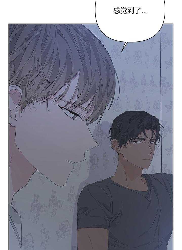 《AVLE》第85话 第40页