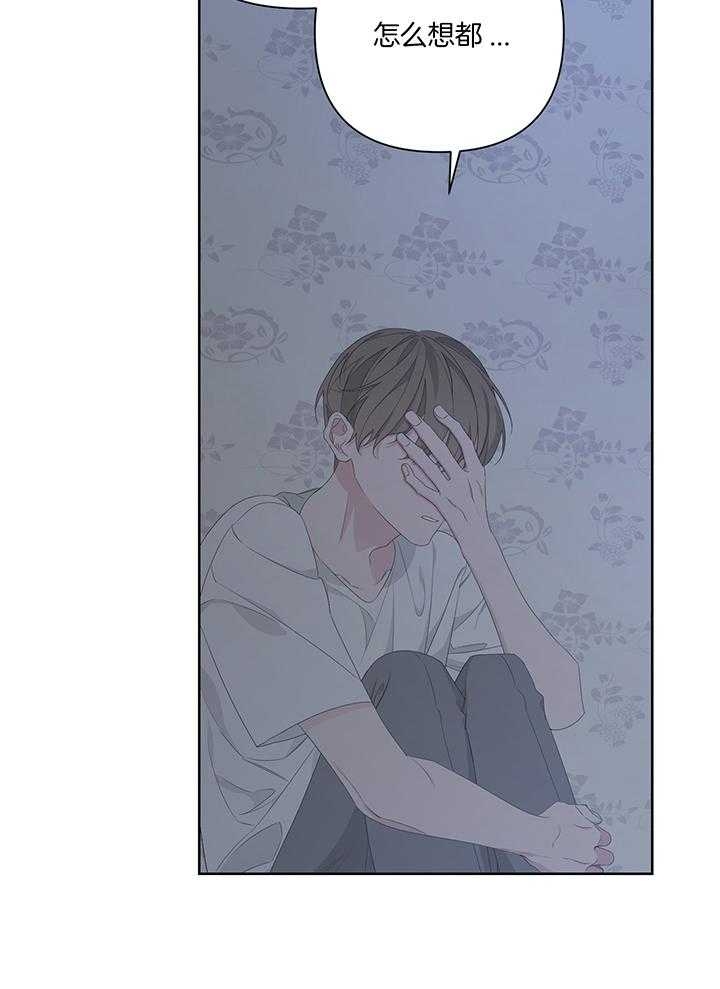 《AVLE》第85话 第42页
