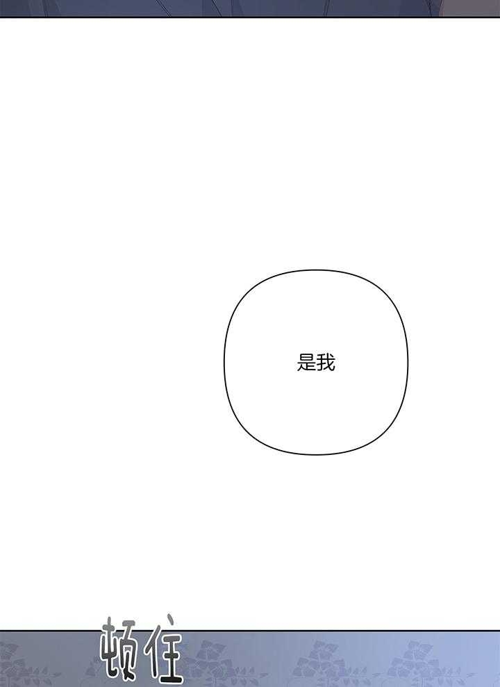 《AVLE》第85话 第46页