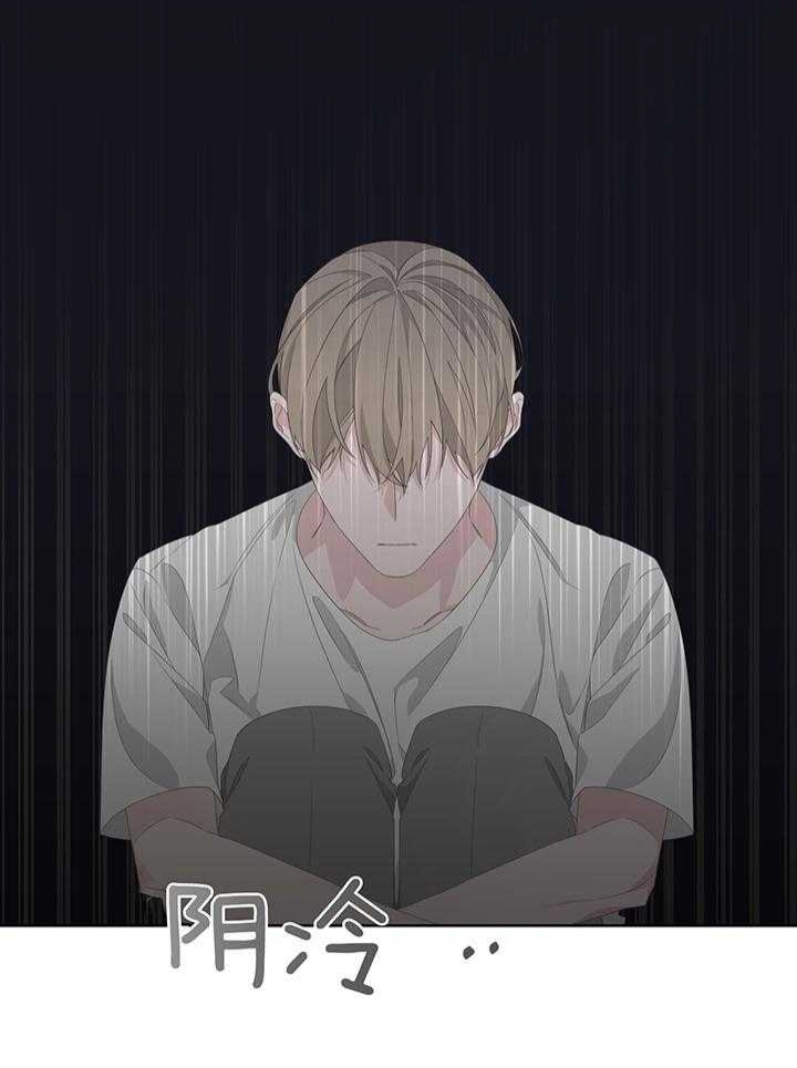 《AVLE》第85话 第8页