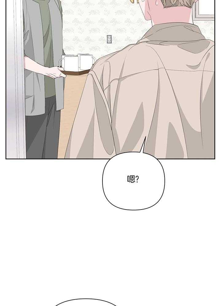 《AVLE》第84话 第10页