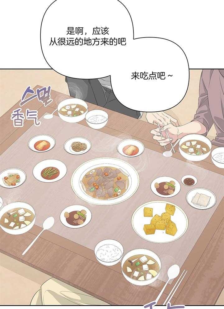 《AVLE》第84话 第11页