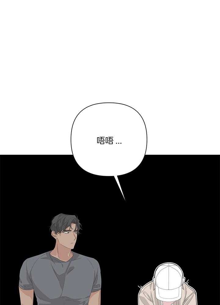 《AVLE》第84话 第17页