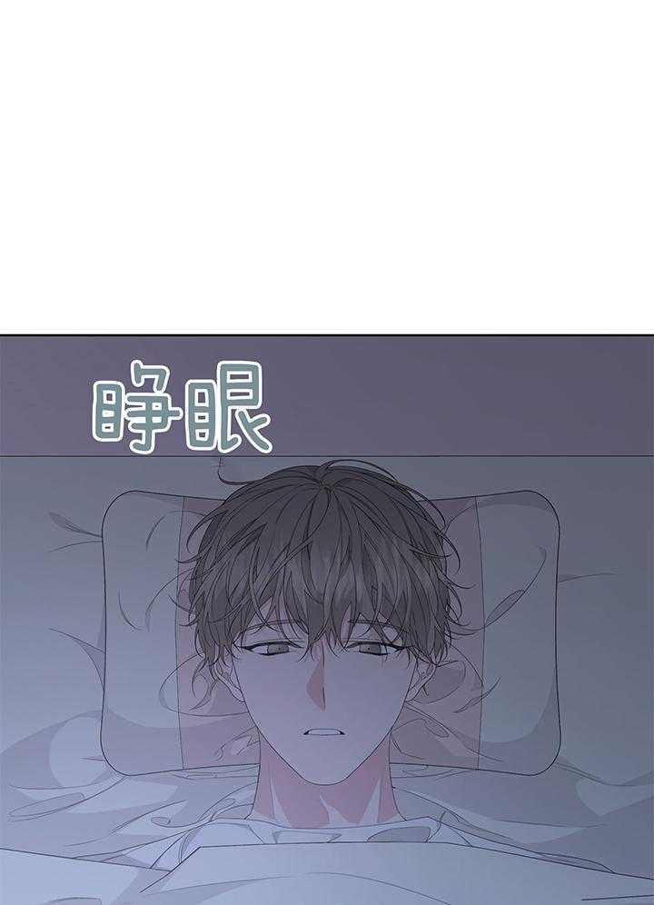 《AVLE》第84话 第22页