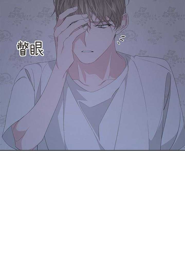 《AVLE》第84话 第24页