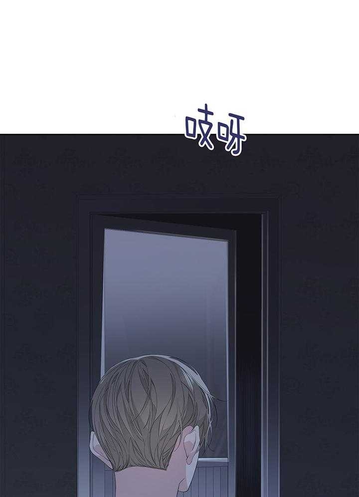 《AVLE》第84话 第25页