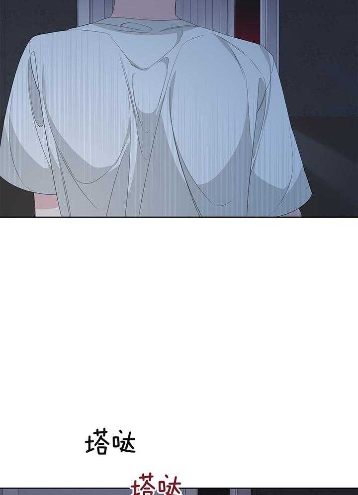 《AVLE》第84话 第26页