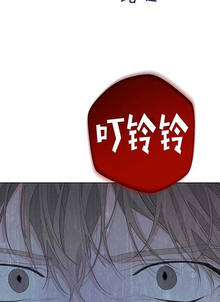 《AVLE》第84话 第31页