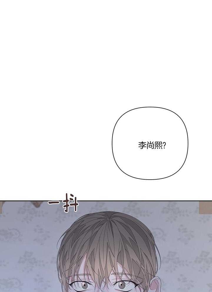《AVLE》第84话 第34页