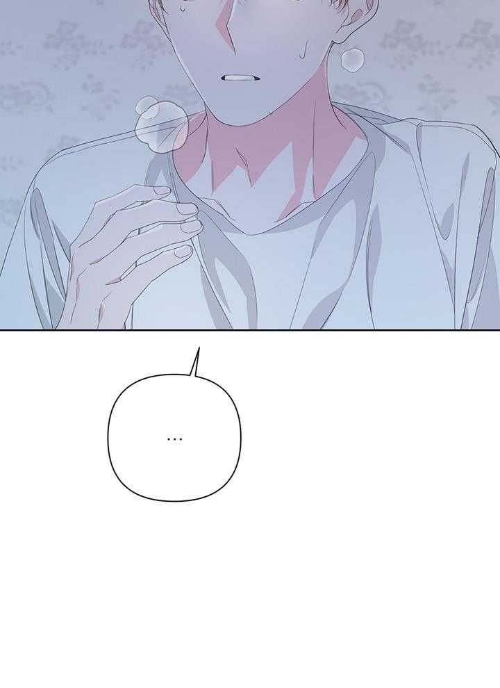 《AVLE》第84话 第35页