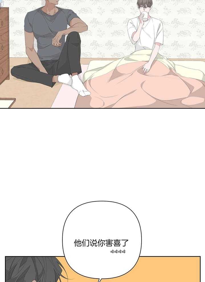 《AVLE》第84话 第38页