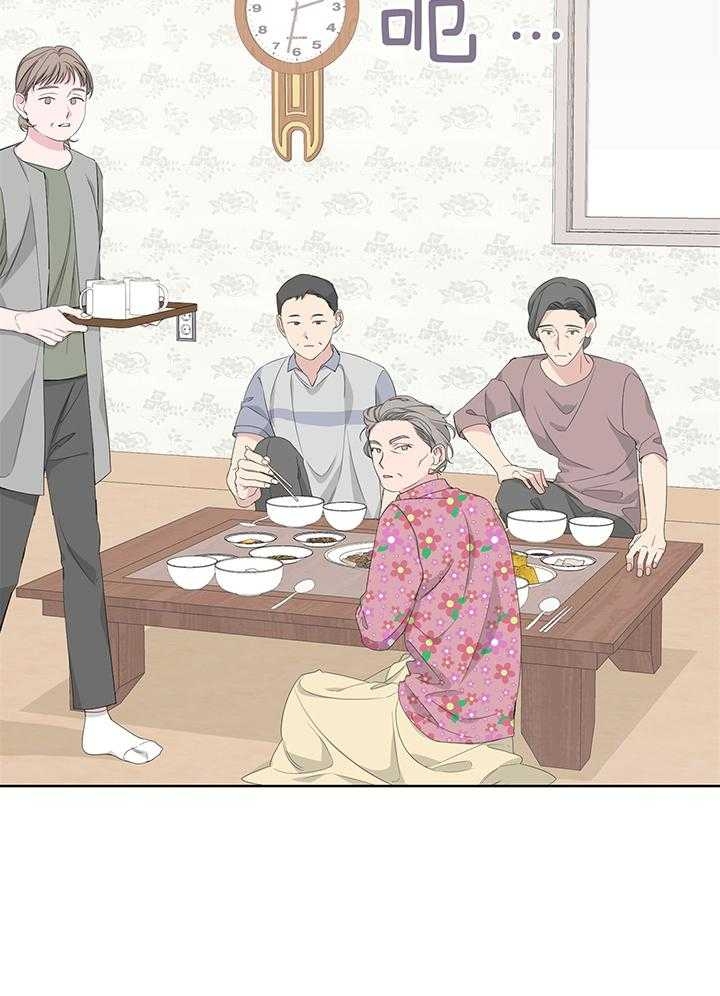 《AVLE》第84话 第3页