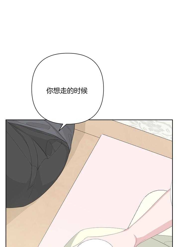 《AVLE》第84话 第43页