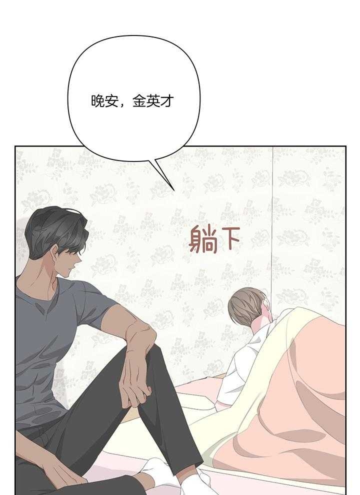 《AVLE》第84话 第45页