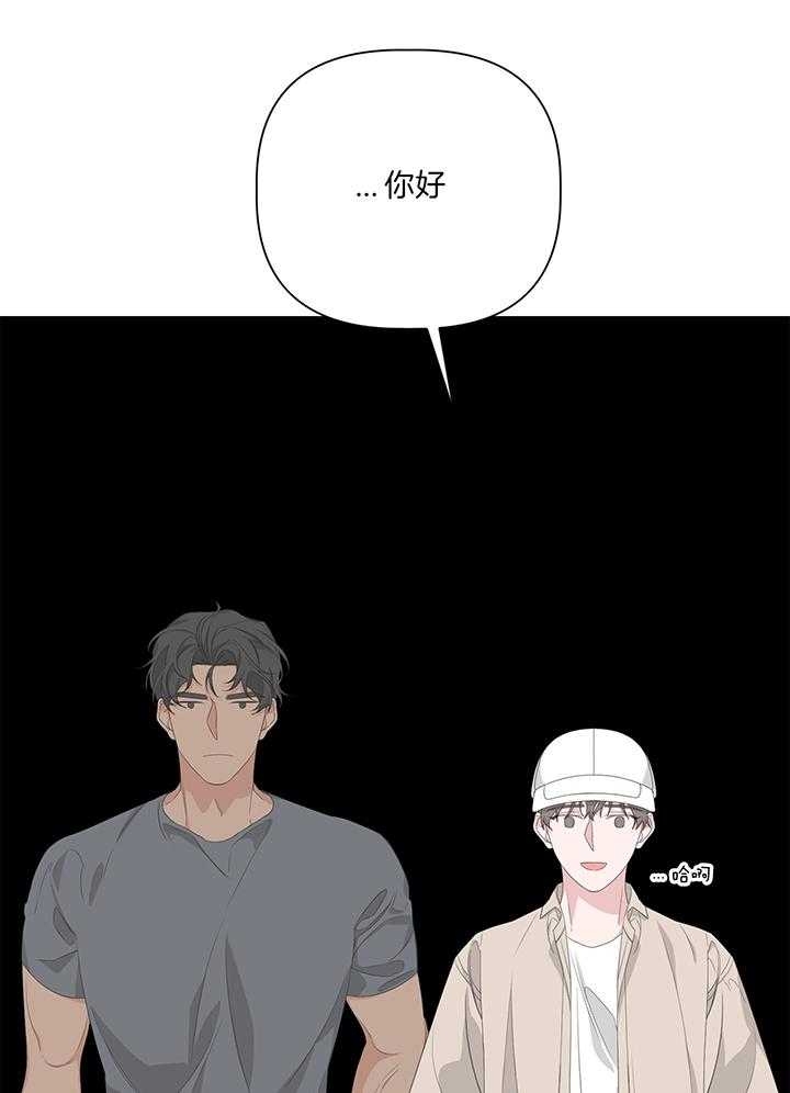 《AVLE》第84话 第4页