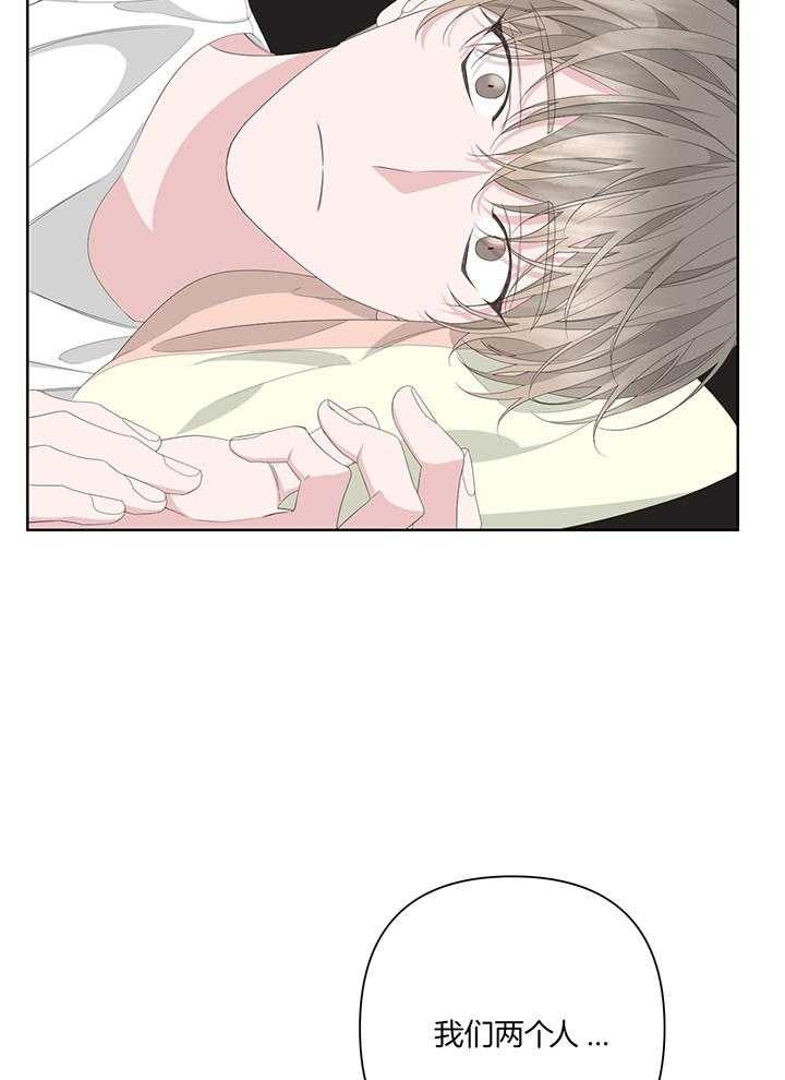 《AVLE》第84话 第52页