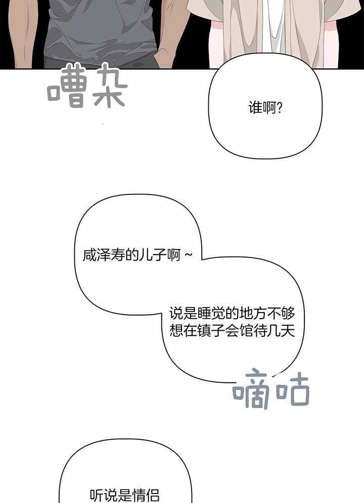 《AVLE》第84话 第5页