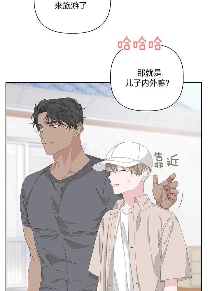 《AVLE》第84话 第6页