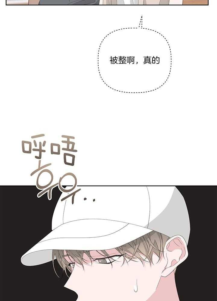 《AVLE》第84话 第7页