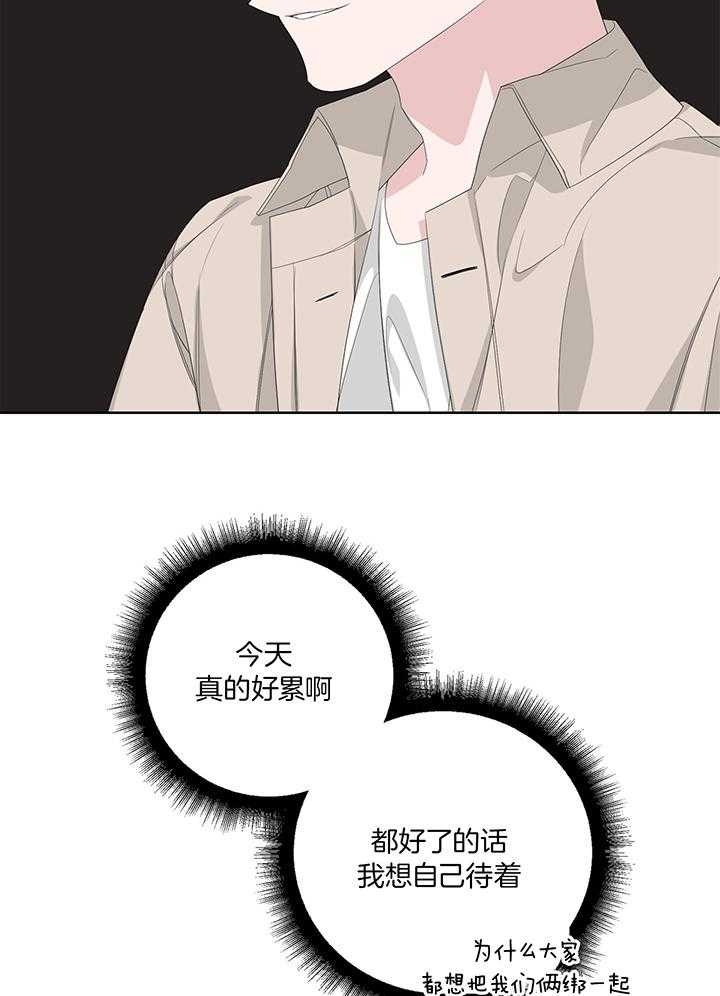 《AVLE》第84话 第8页