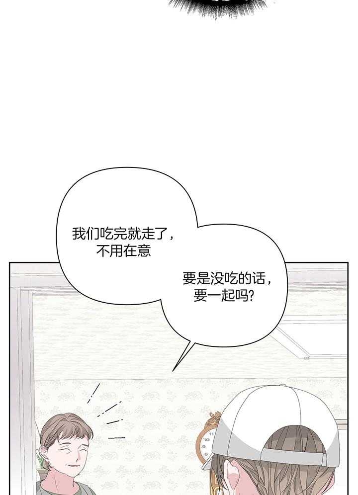 《AVLE》第84话 第9页