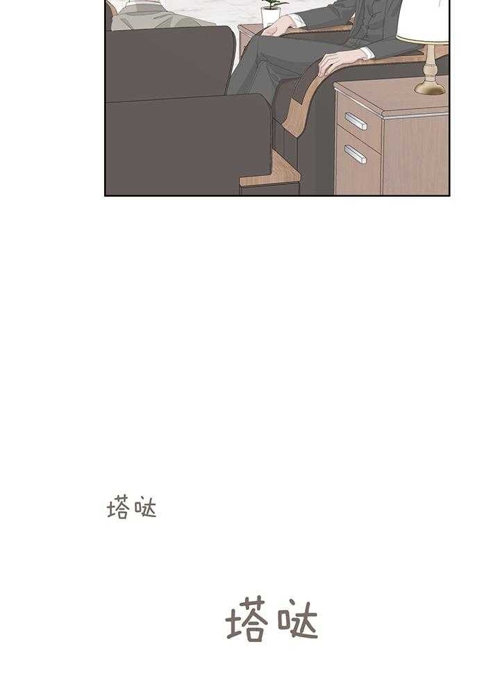 《AVLE》第87话 第10页
