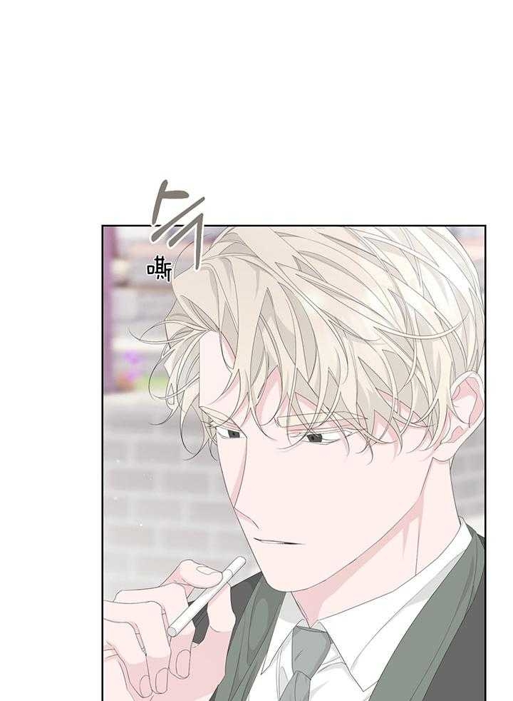 《AVLE》第87话 第12页