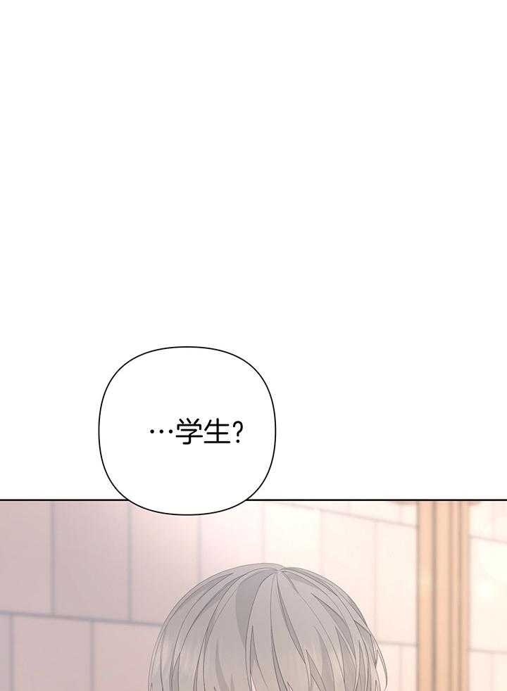 《AVLE》第87话 第16页