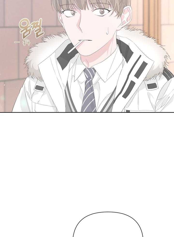 《AVLE》第87话 第17页