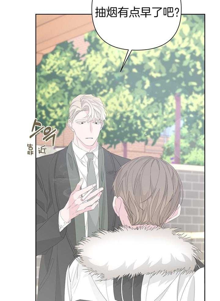 《AVLE》第87话 第18页