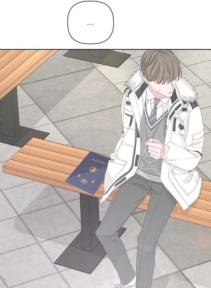 《AVLE》第87话 第21页