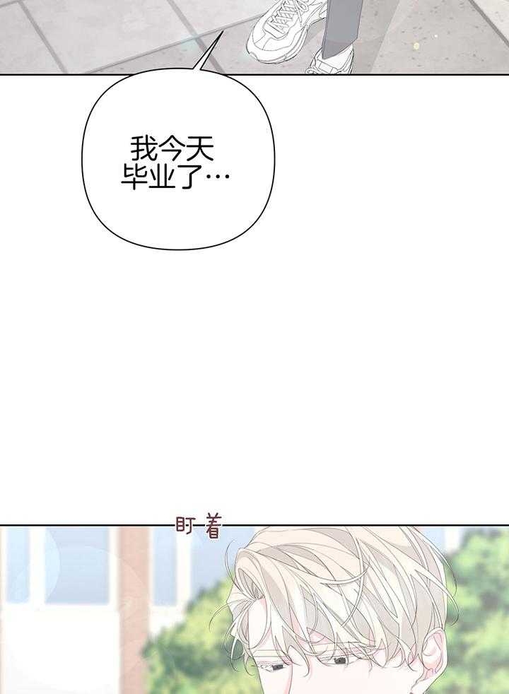 《AVLE》第87话 第22页