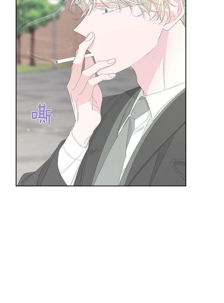 《AVLE》第87话 第26页
