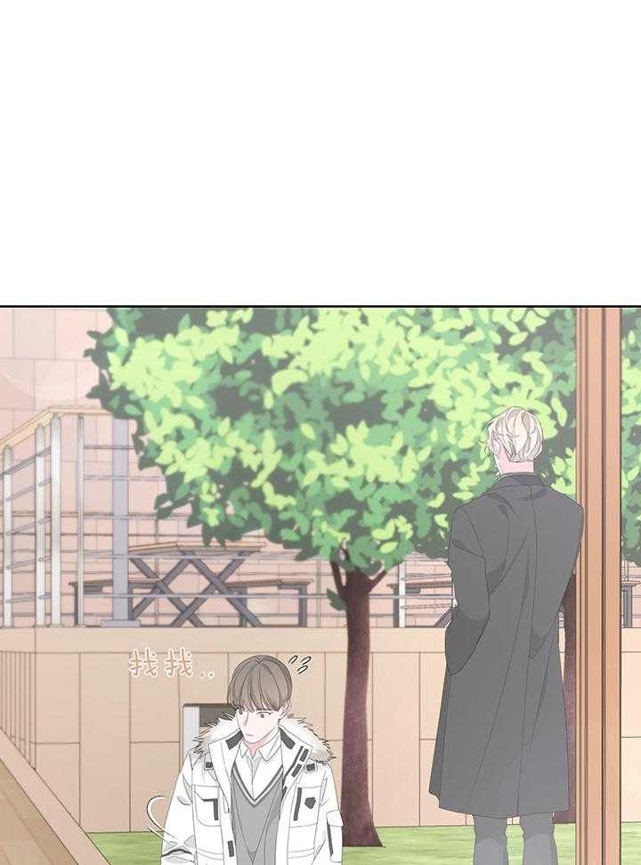 《AVLE》第87话 第27页