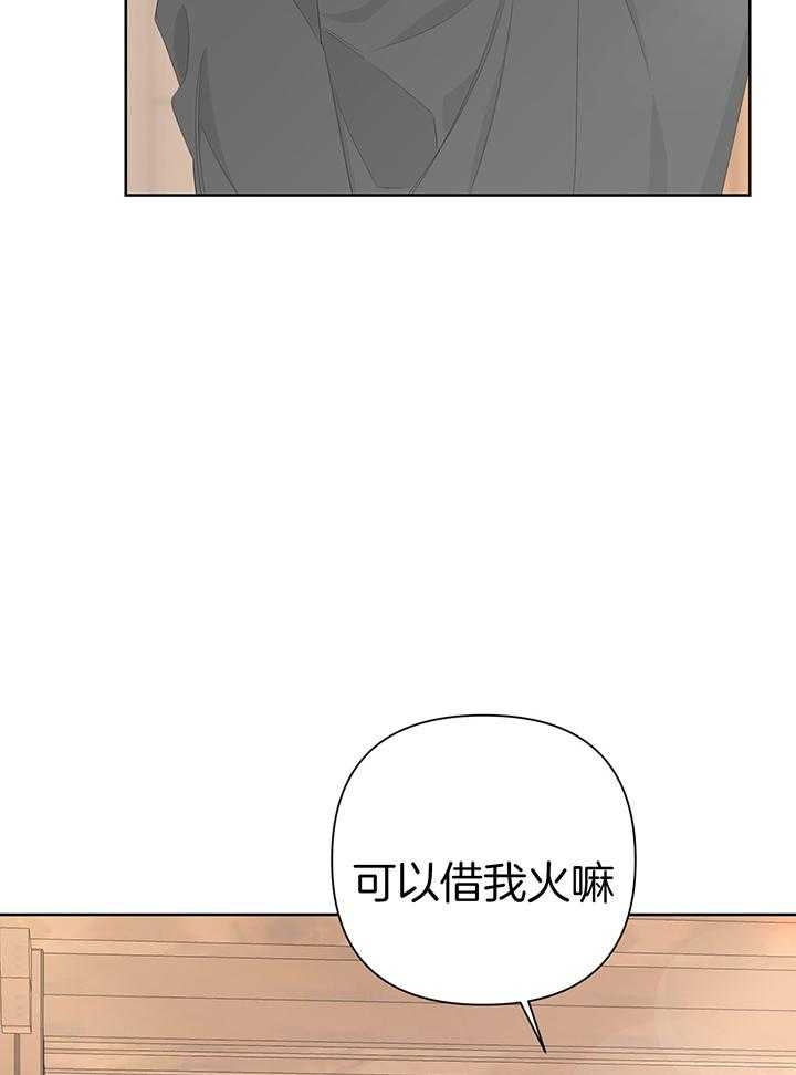 《AVLE》第87话 第32页