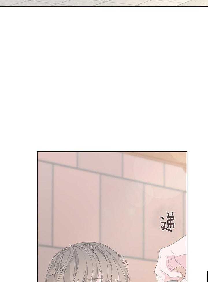 《AVLE》第87话 第34页