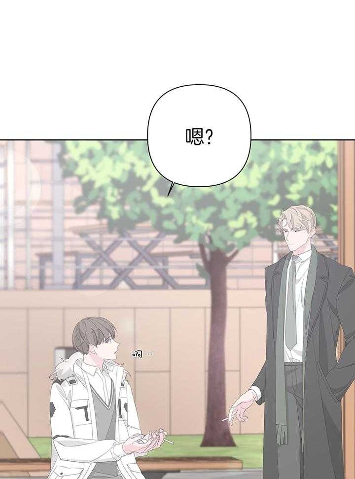 《AVLE》第87话 第36页