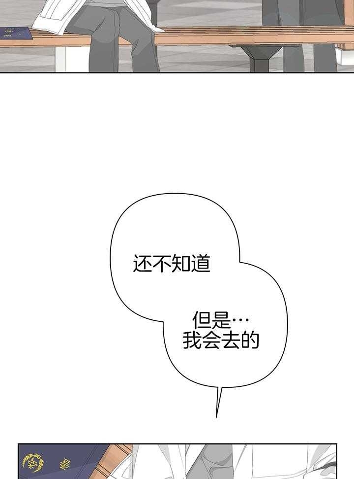 《AVLE》第87话 第37页