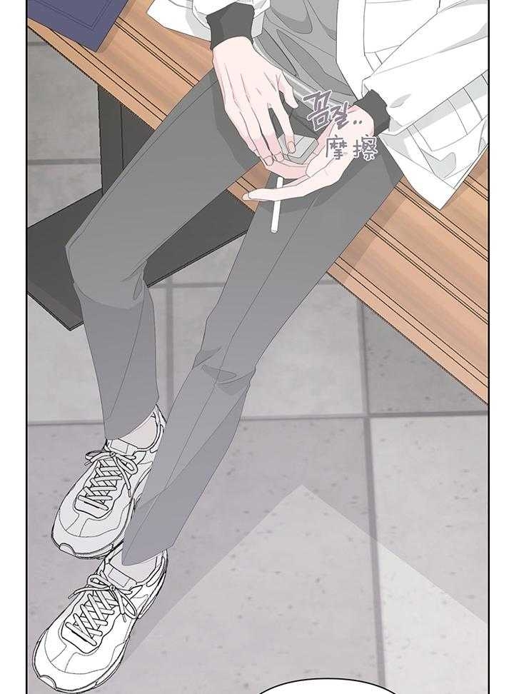 《AVLE》第87话 第38页