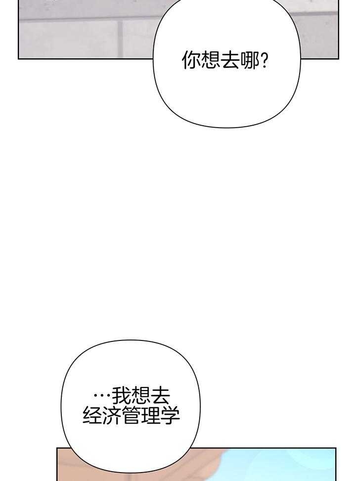 《AVLE》第87话 第39页