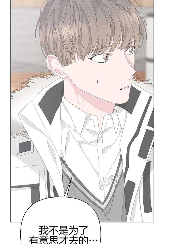 《AVLE》第87话 第42页