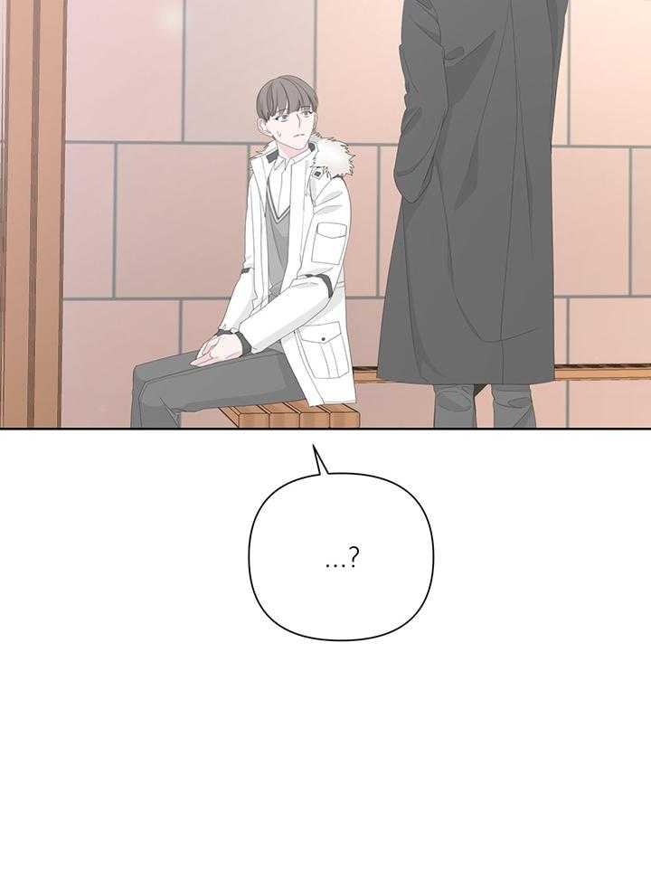 《AVLE》第87话 第44页