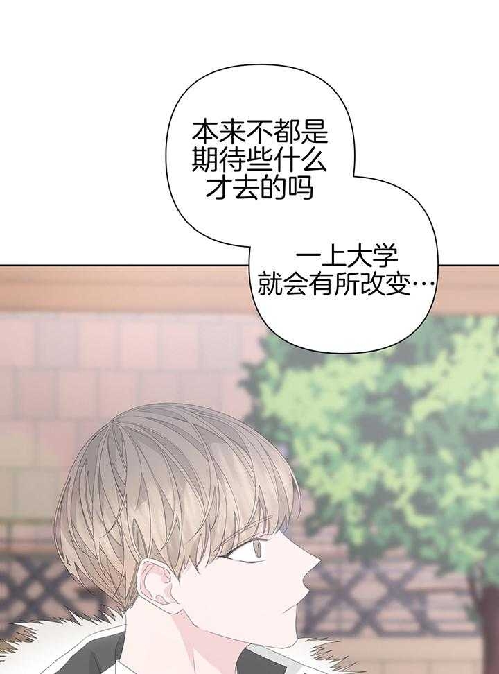 《AVLE》第87话 第45页