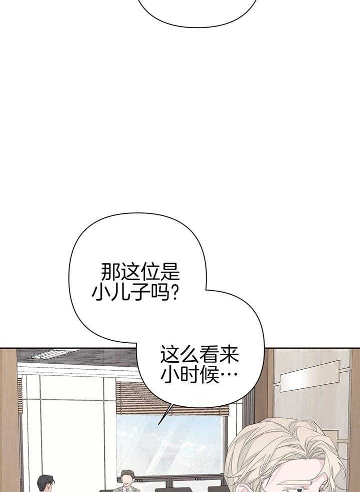 《AVLE》第87话 第7页