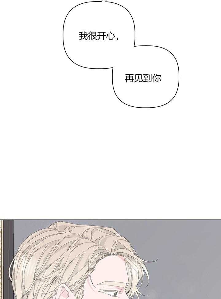 《AVLE》第90话 第10页