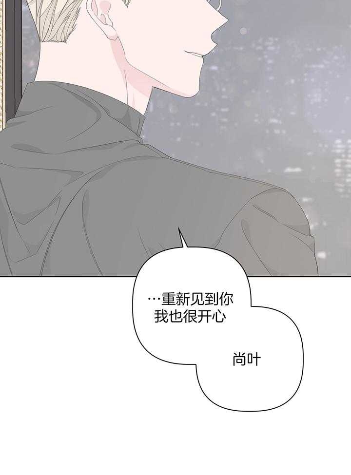 《AVLE》第90话 第11页