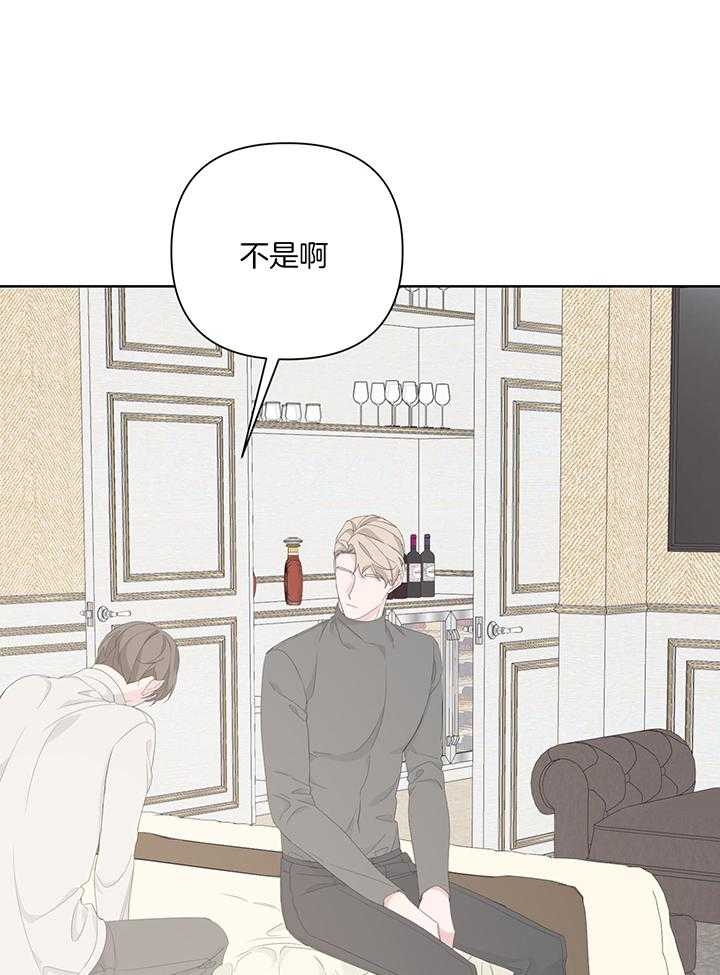 《AVLE》第90话 第12页