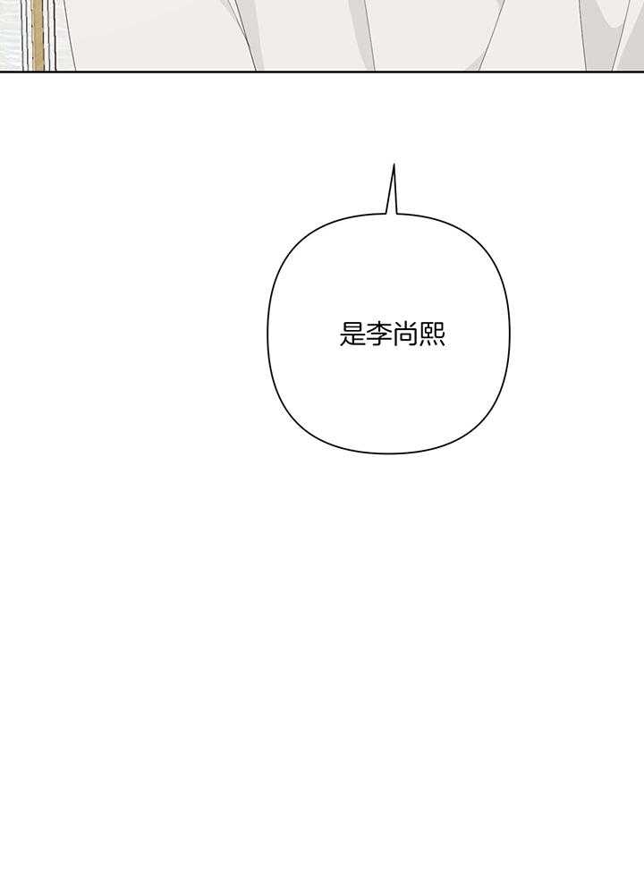 《AVLE》第90话 第15页