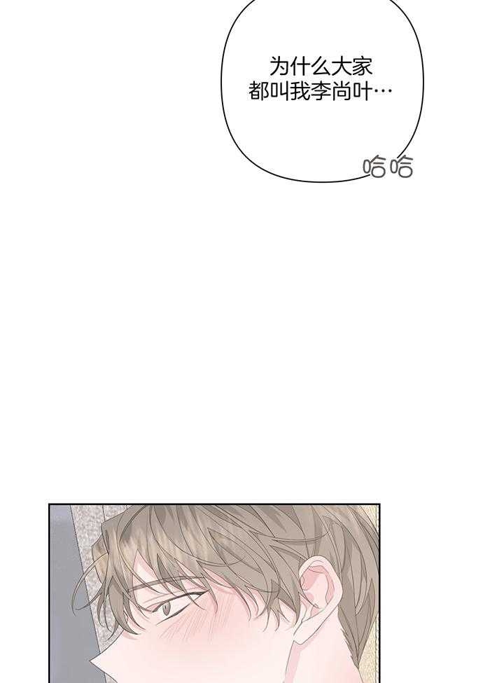 《AVLE》第90话 第17页