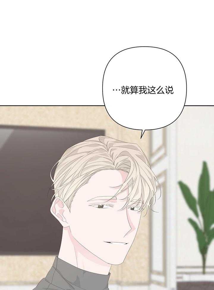 《AVLE》第90话 第1页